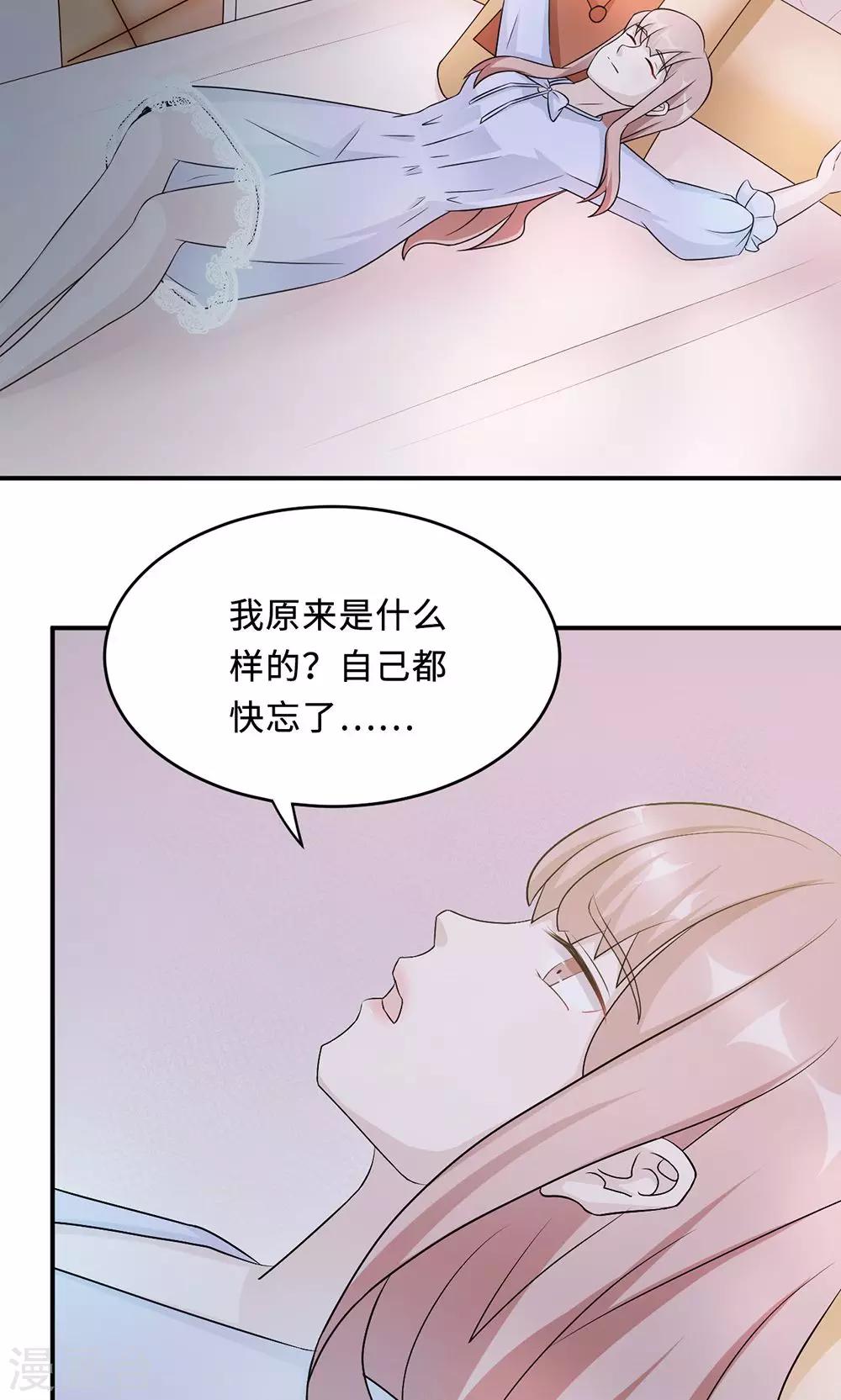 第60话 爷爷-第60话