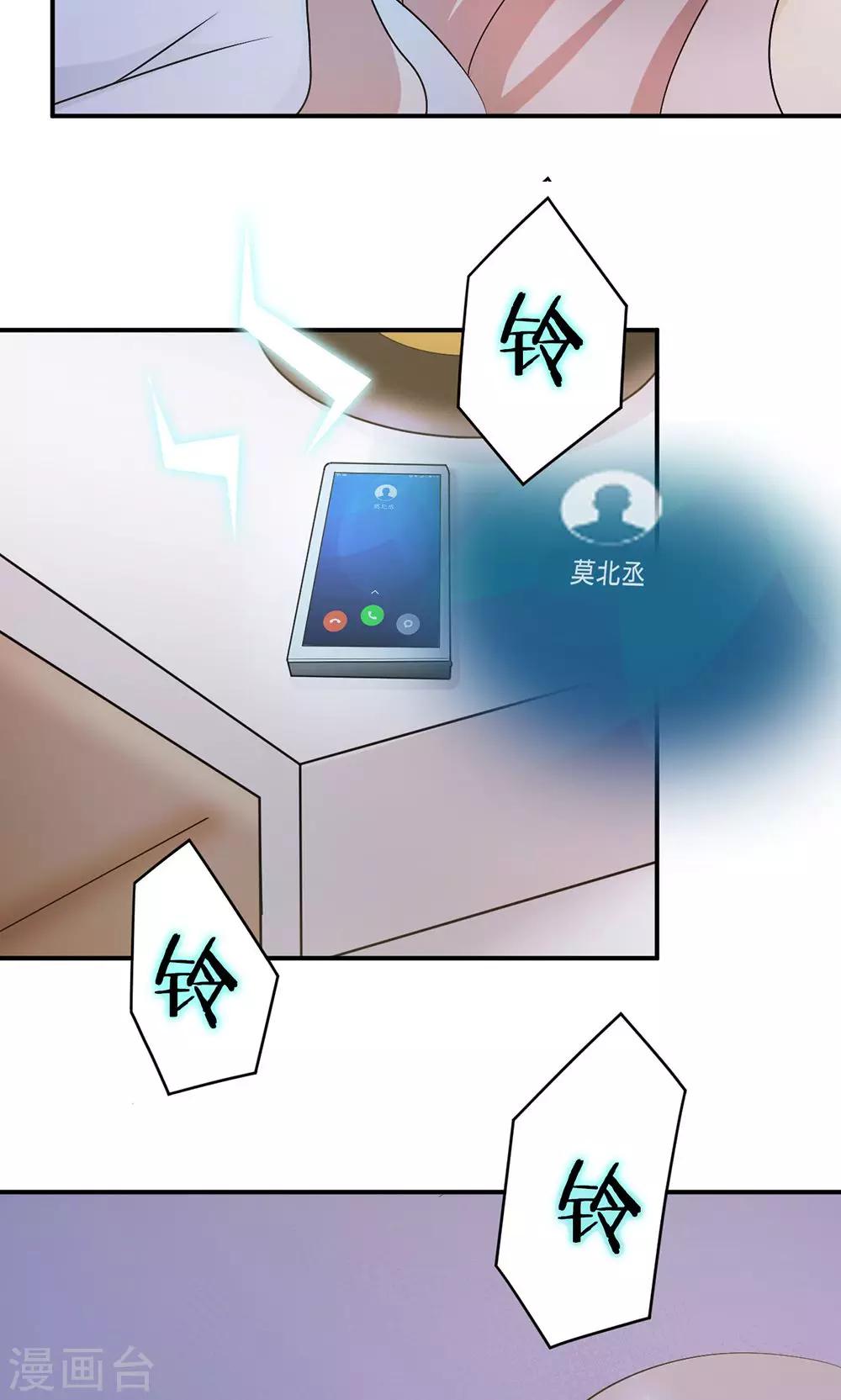 第60话 爷爷-第60话