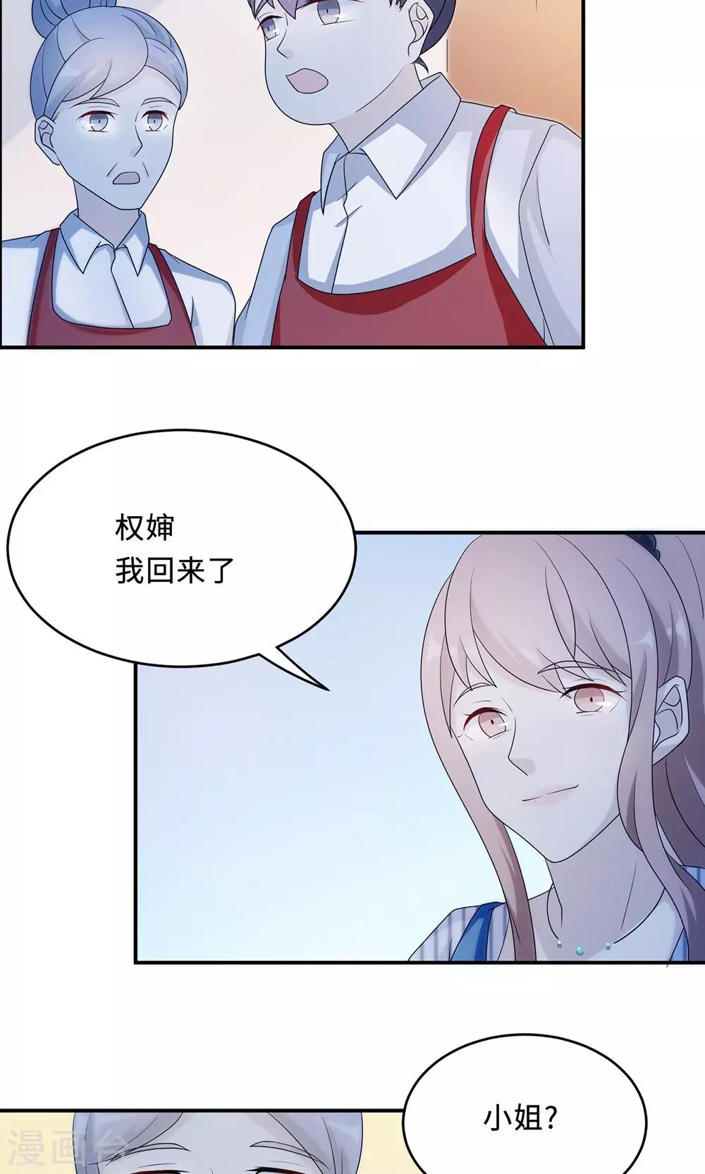 第60话 爷爷-第60话