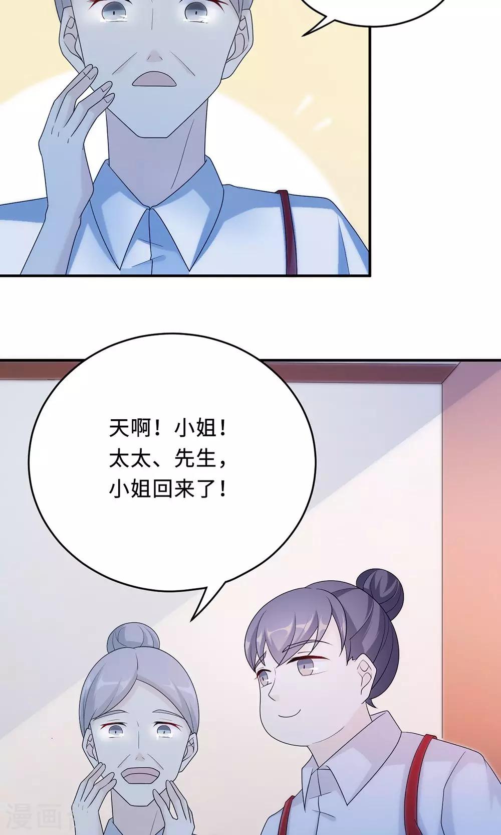第60话 爷爷-第60话