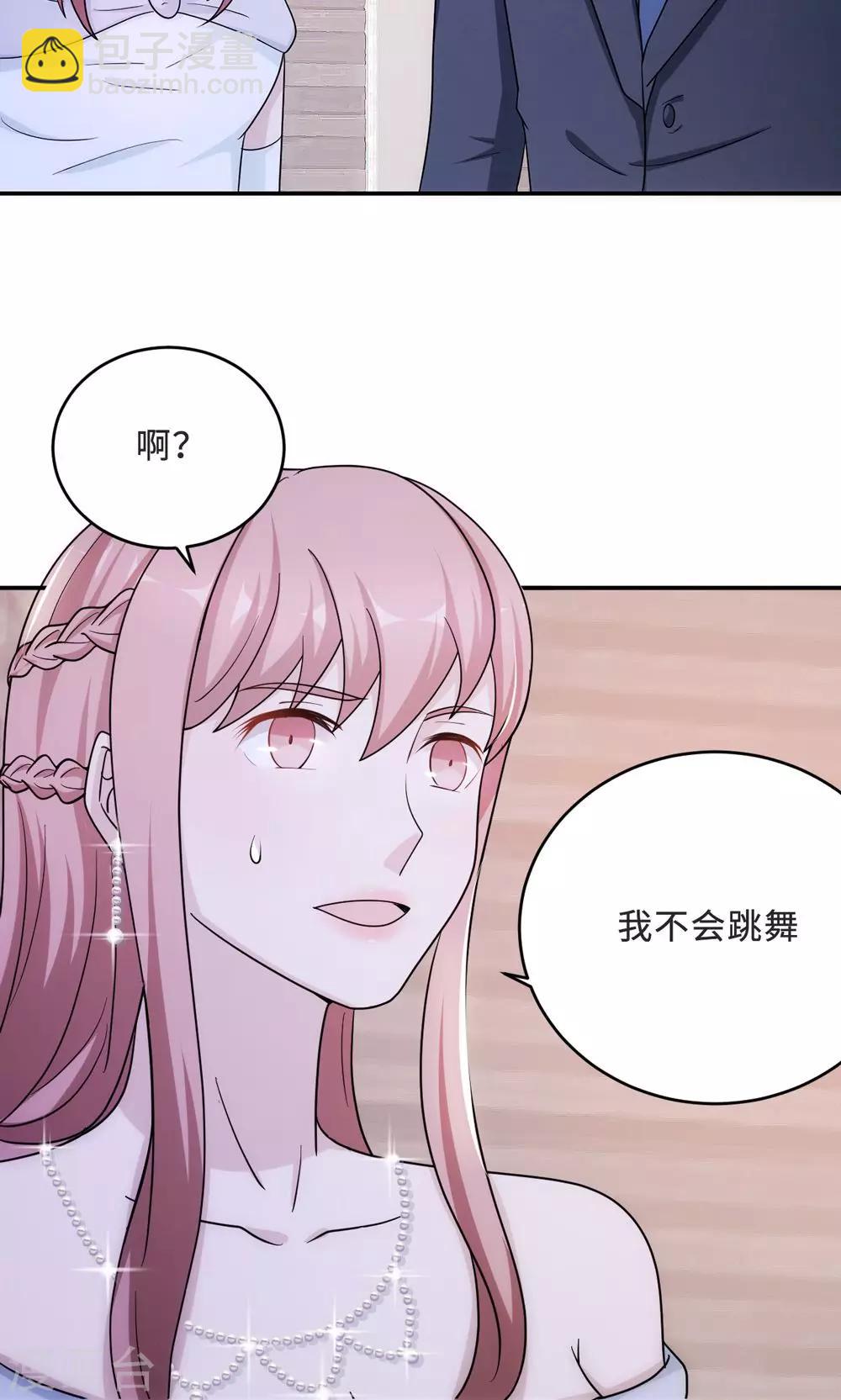 第62话 开场舞(1/2)-第62话