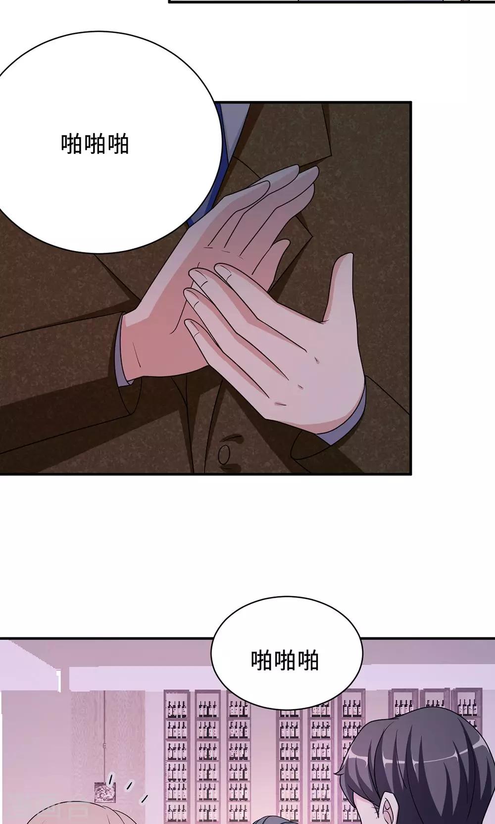 第62话 开场舞(1/2)-第62话