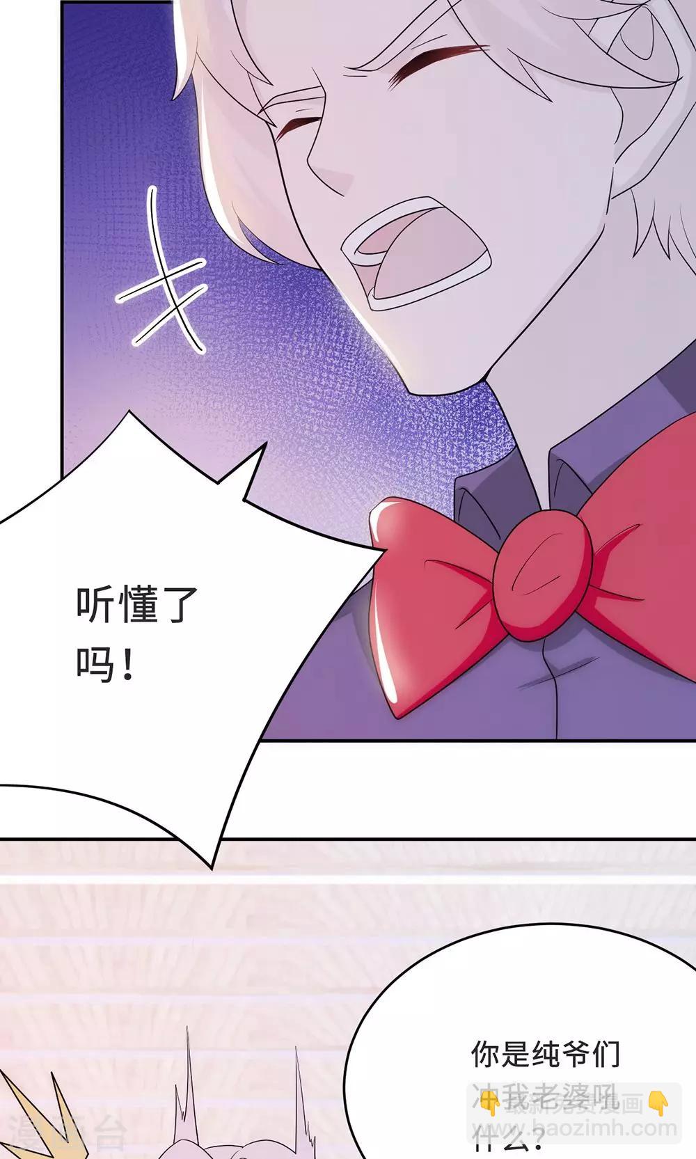 第62话 开场舞(1/2)-第62话