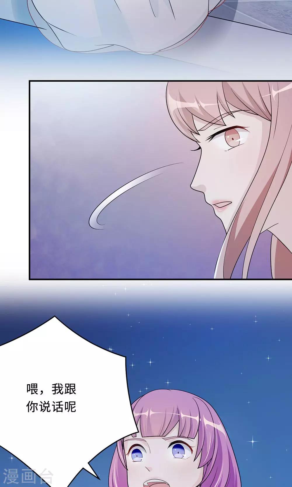 第64话 事实与真相-第64话