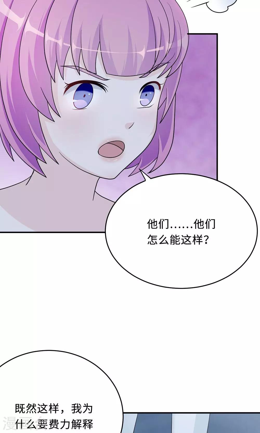 第64话 事实与真相-第64话