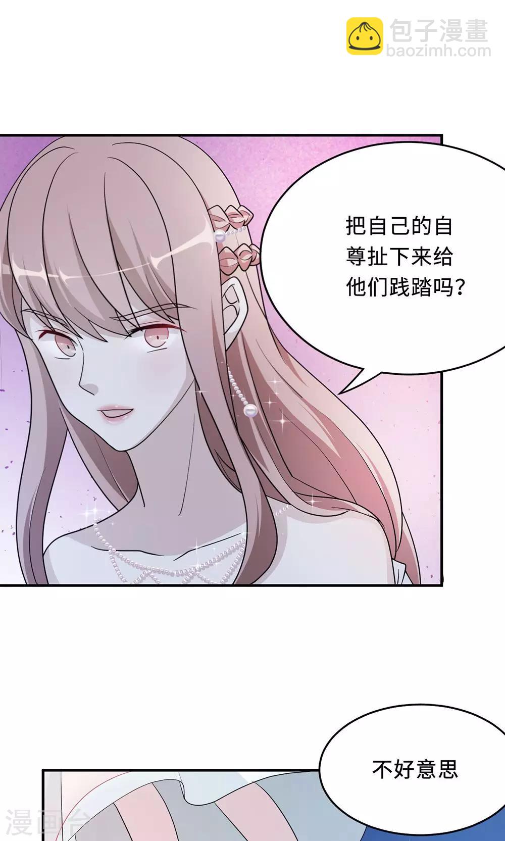 第64话 事实与真相-第64话