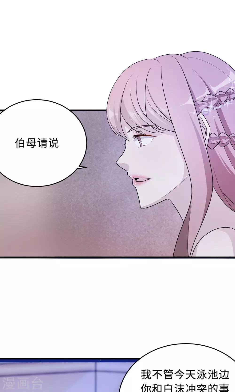 第64话 事实与真相-第64话