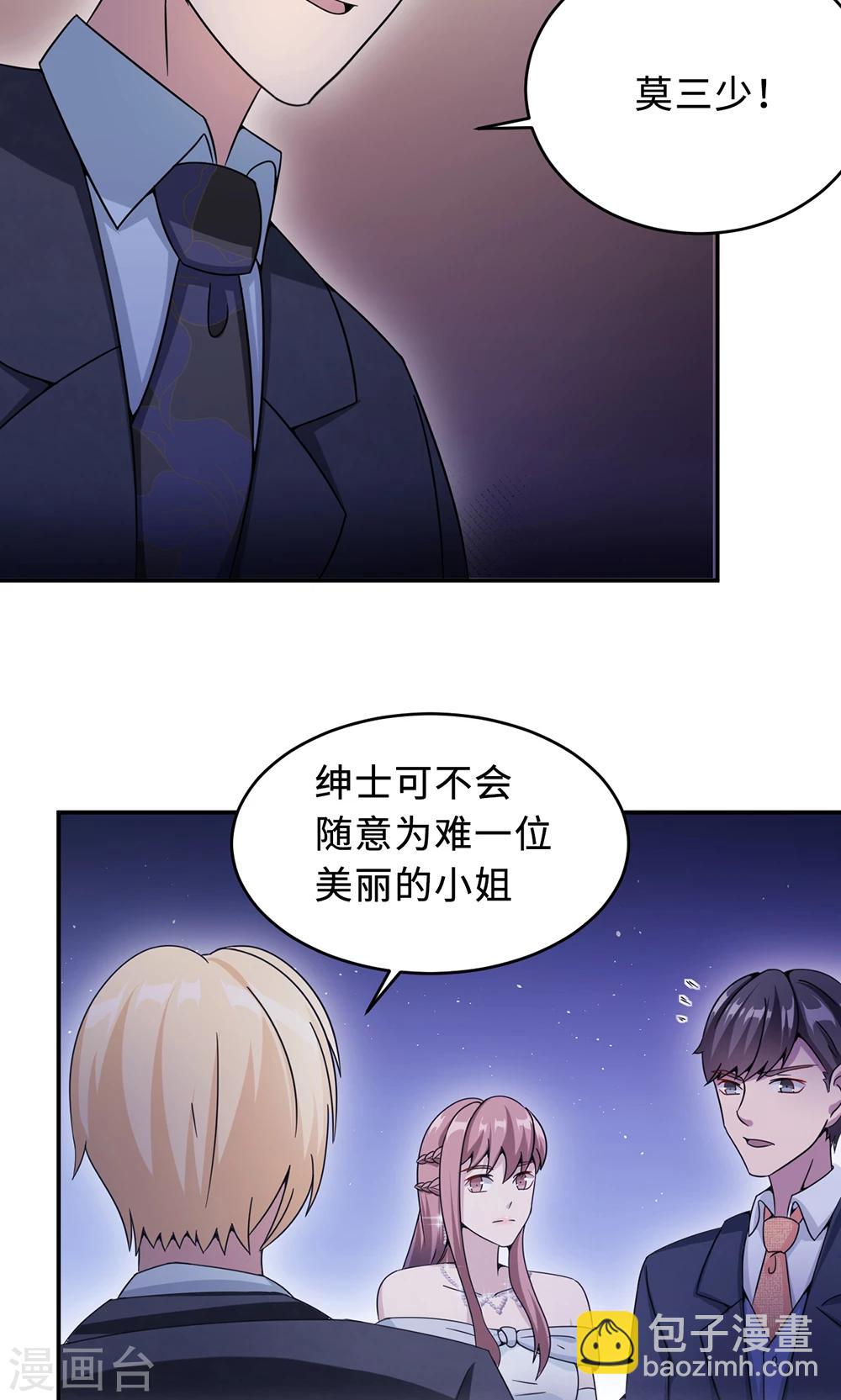 第66话 幼稚的较量-第66话