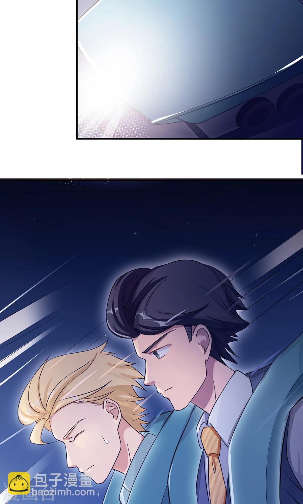 第66话 幼稚的较量-第66话