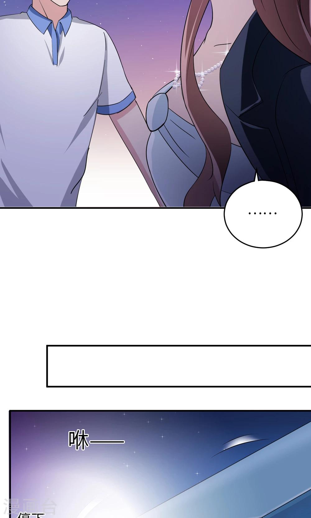 第66话 幼稚的较量-第66话
