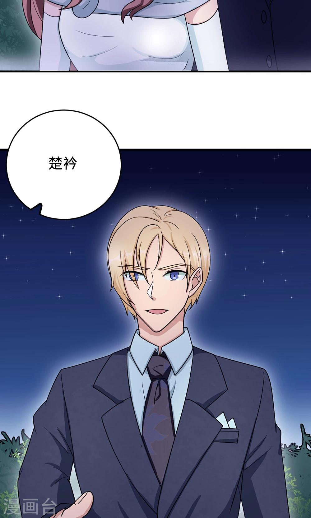 第66话 幼稚的较量-第66话