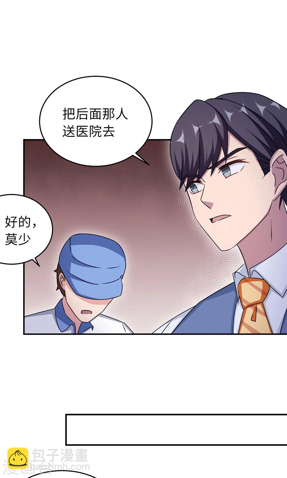 第66话 幼稚的较量-第66话