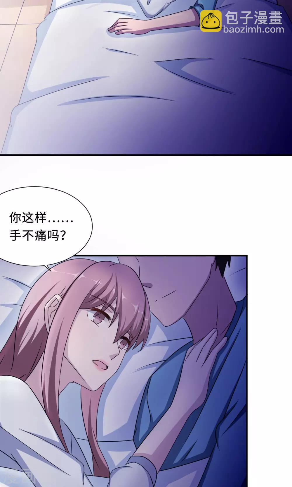第72话 合法女主人(1/2)-第72话