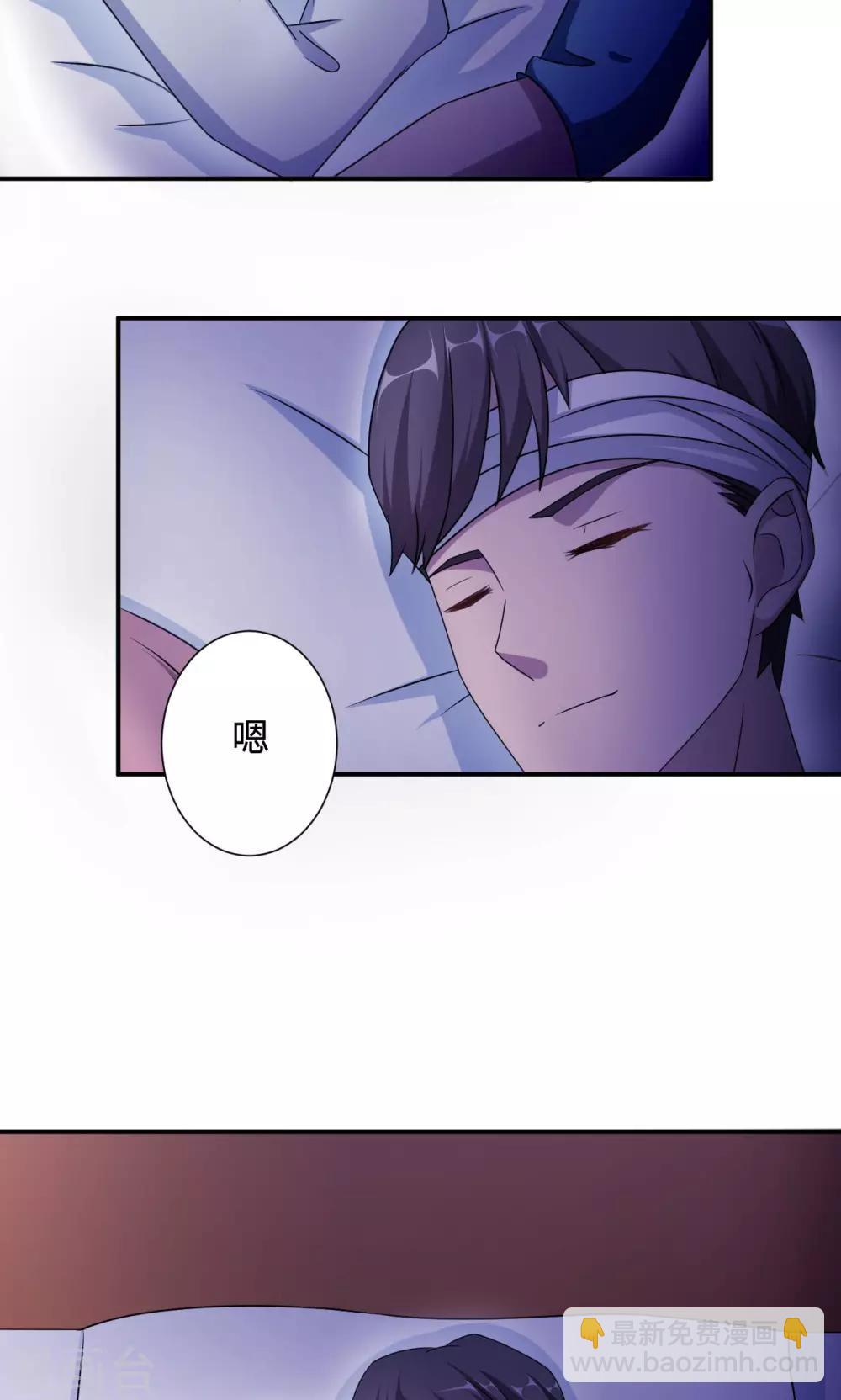 第72话 合法女主人(1/2)-第72话