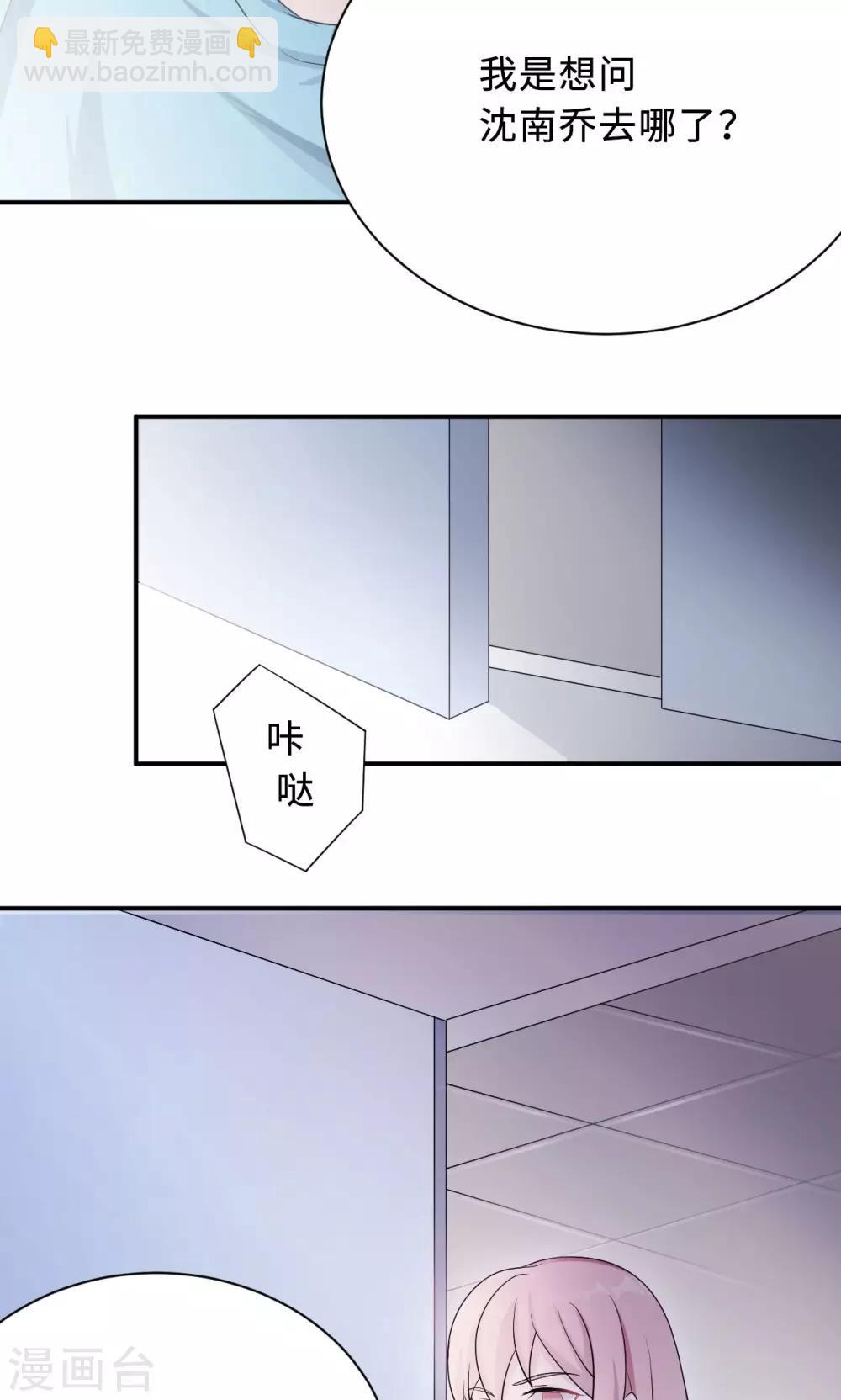 第72话 合法女主人(1/2)-第72话