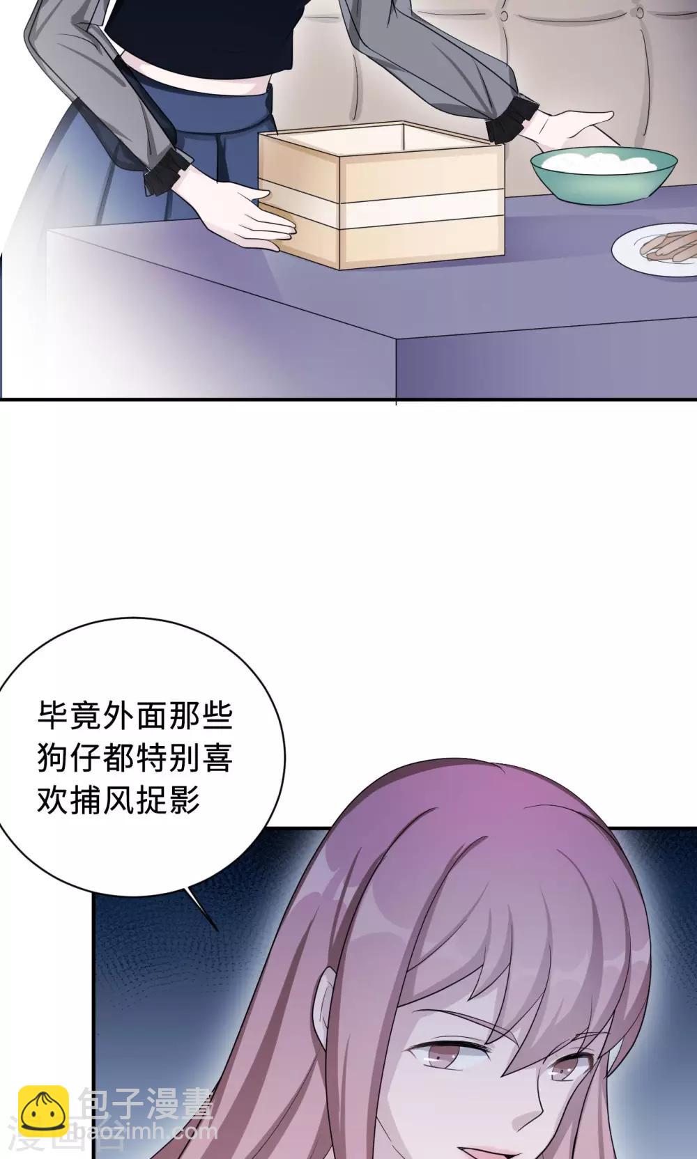 第72话 合法女主人(1/2)-第72话