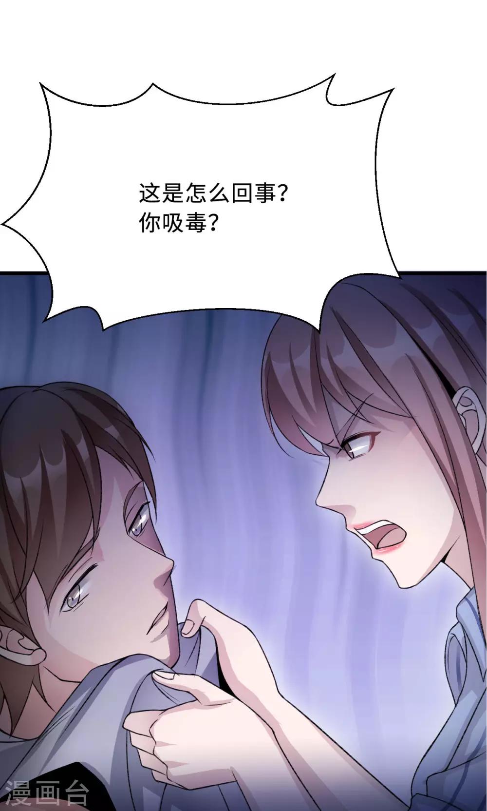 第74话 重蹈覆辙(1/2)-第74话