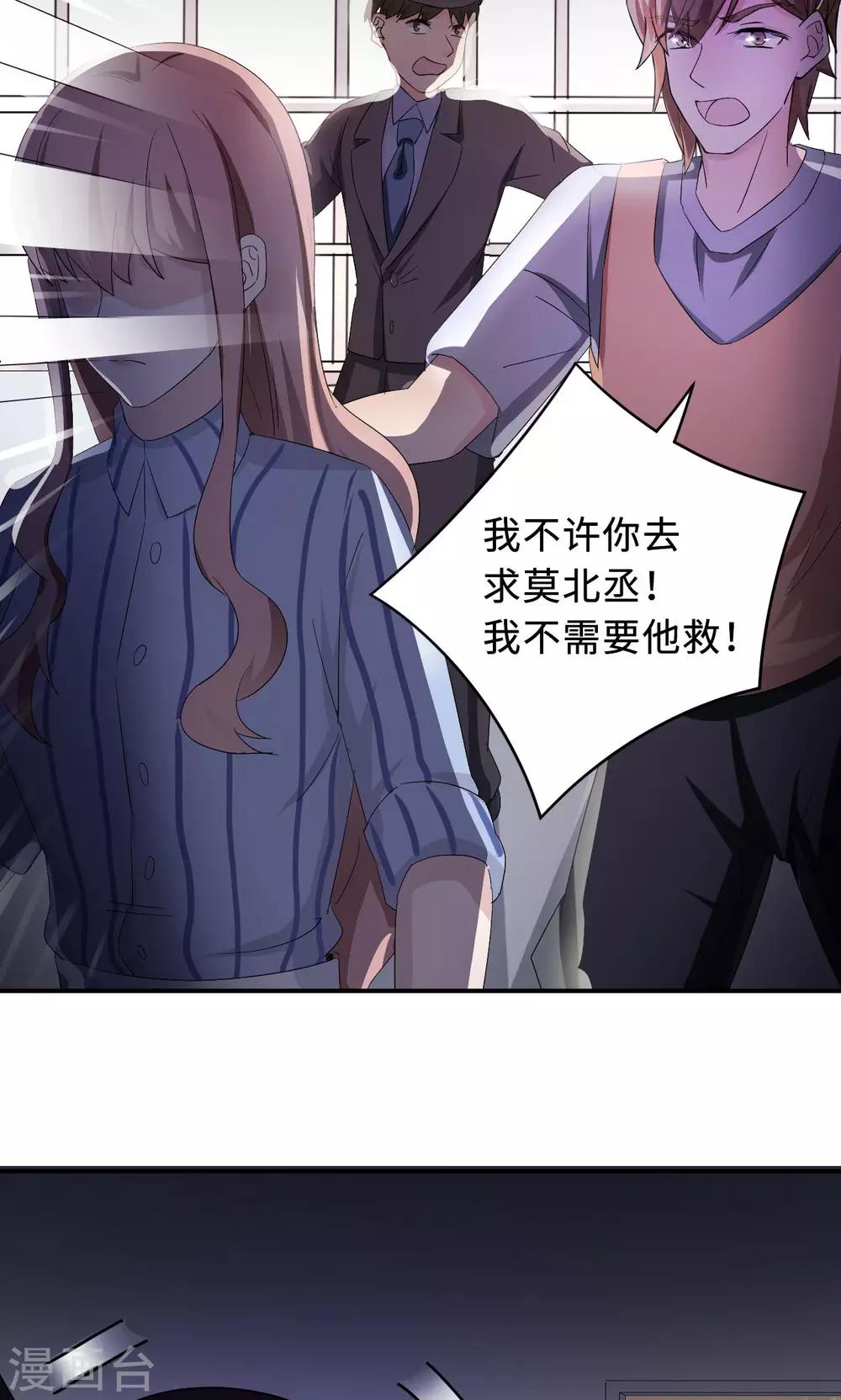 第74话 重蹈覆辙(1/2)-第74话