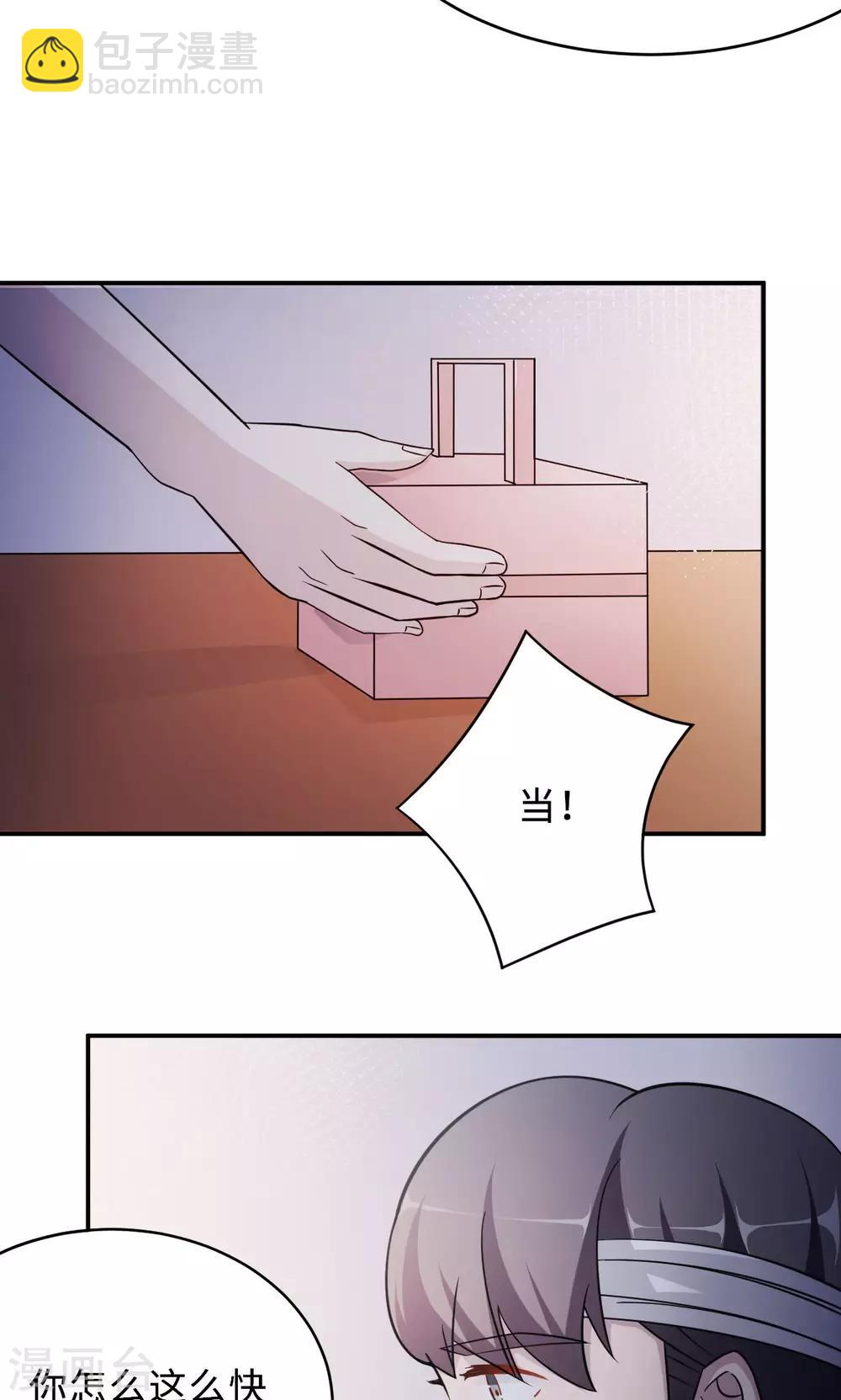 第74话 重蹈覆辙(1/2)-第74话