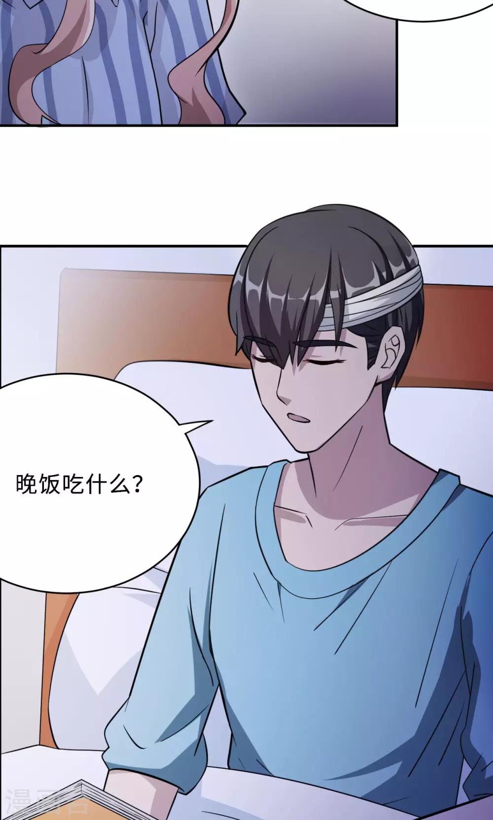 第74话 重蹈覆辙(1/2)-第74话