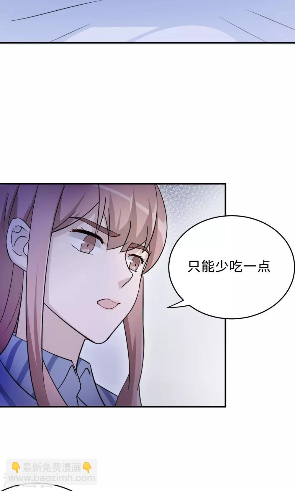 第74话 重蹈覆辙(1/2)-第74话