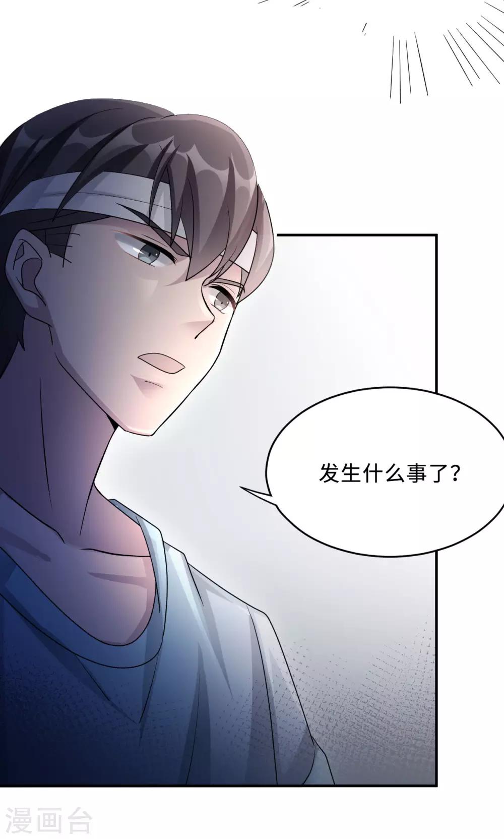 第74话 重蹈覆辙(1/2)-第74话