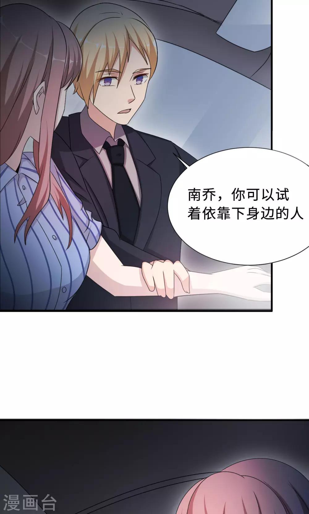第74话 重蹈覆辙(1/2)-第74话