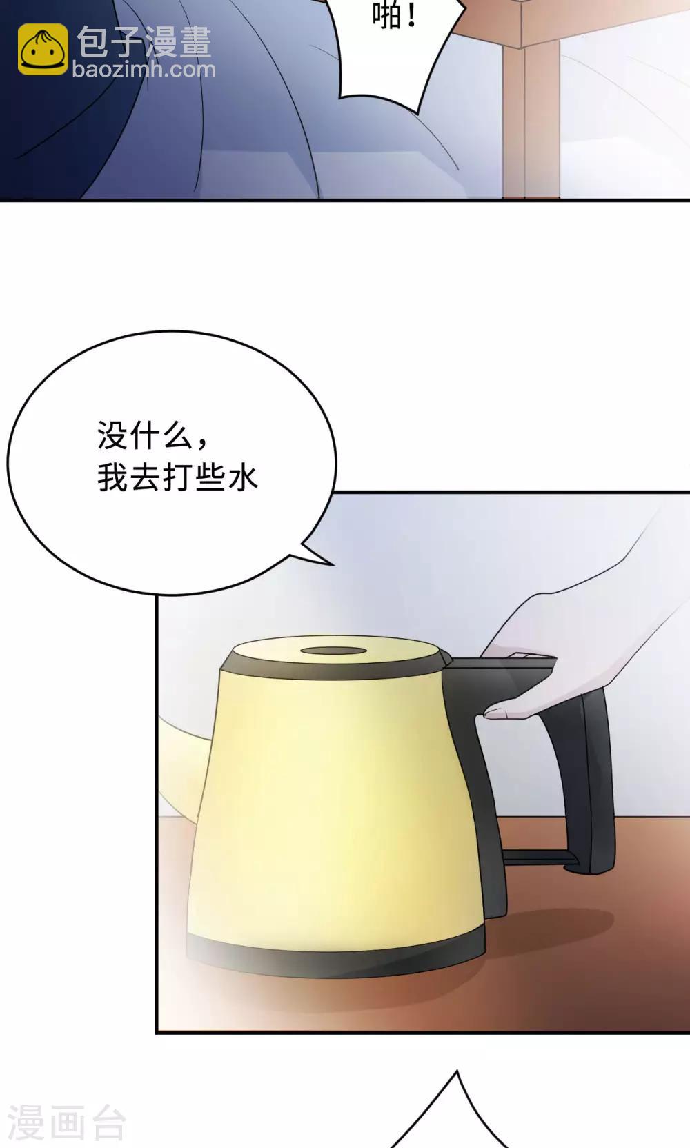 第74话 重蹈覆辙(1/2)-第74话