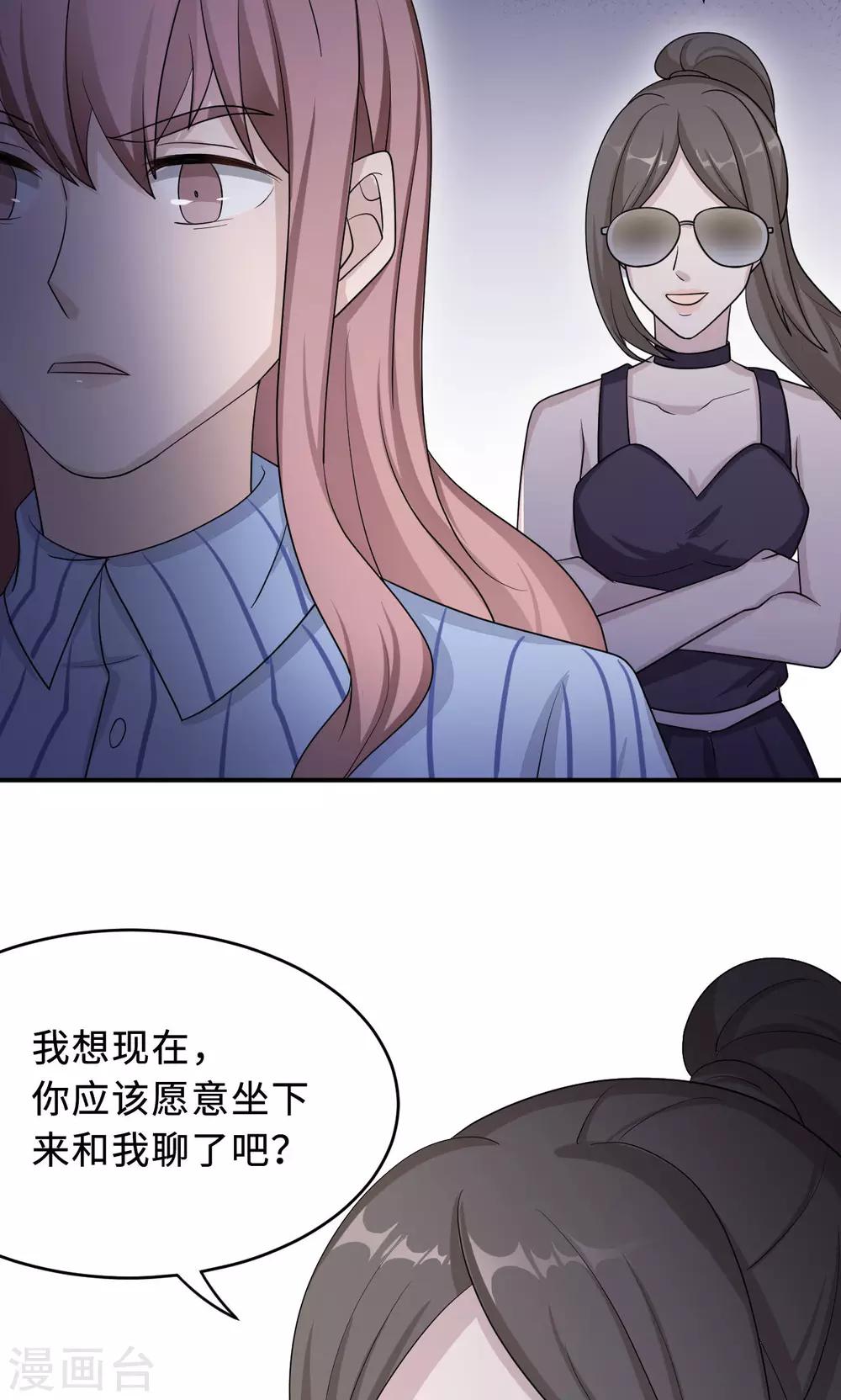 第74话 重蹈覆辙(1/2)-第74话
