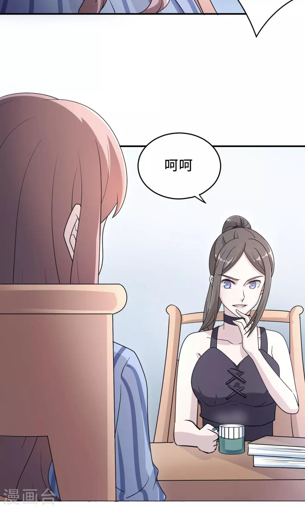 第74话 重蹈覆辙(1/2)-第74话