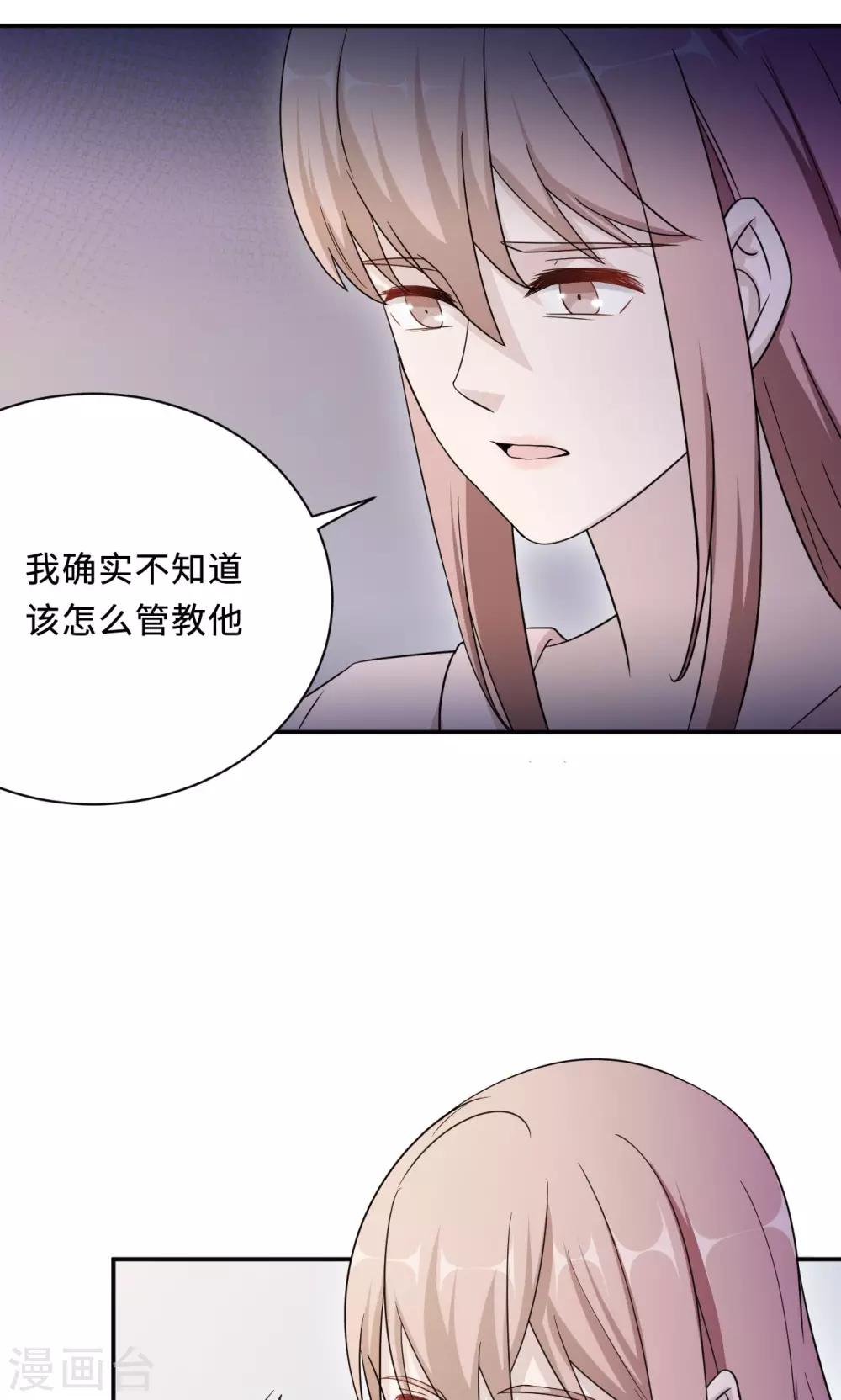 第76话 沈南乔的转变(1/2)-第76话