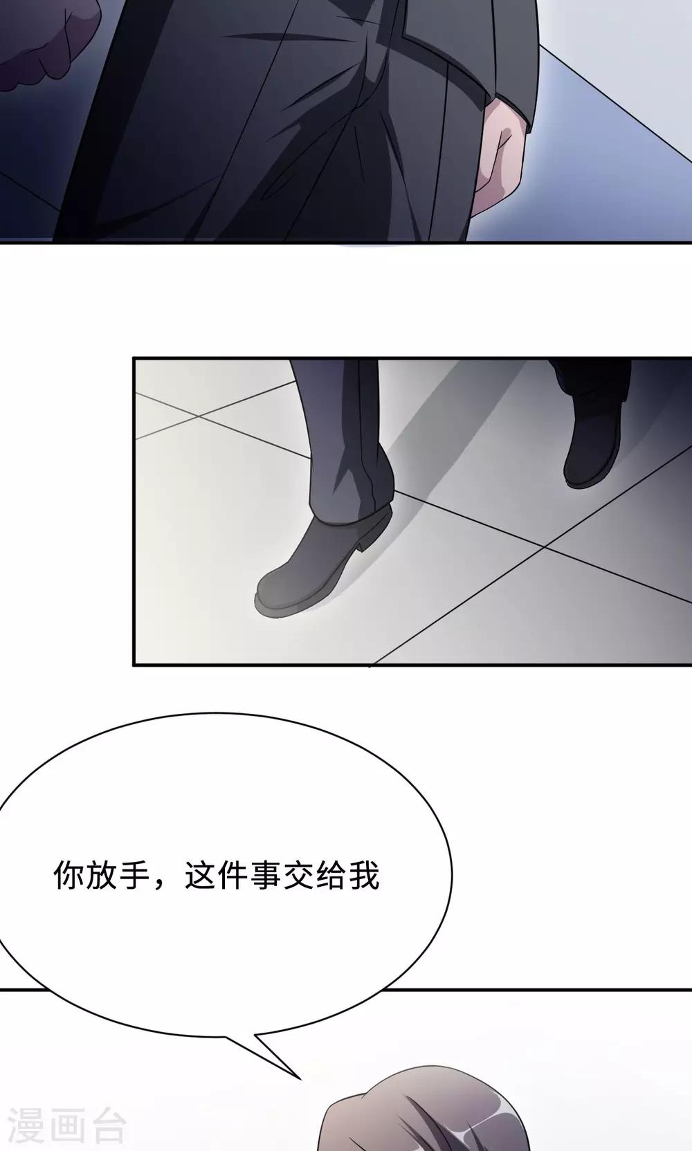 第76话 沈南乔的转变(1/2)-第76话