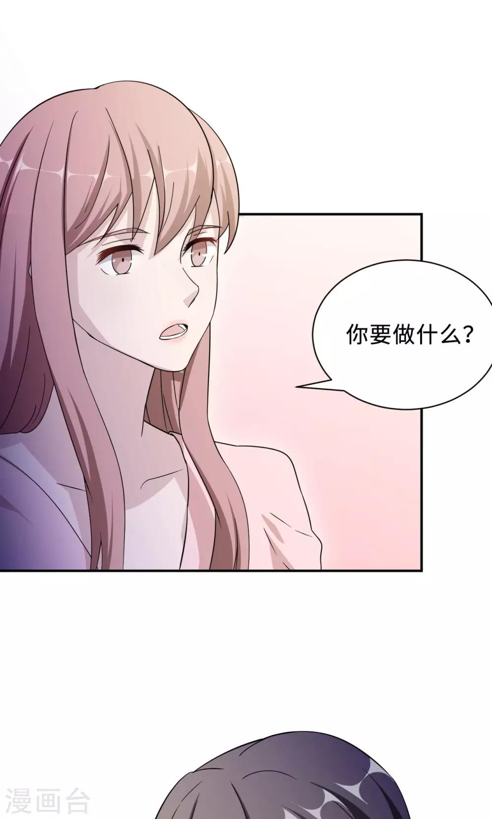 第76话 沈南乔的转变(1/2)-第76话
