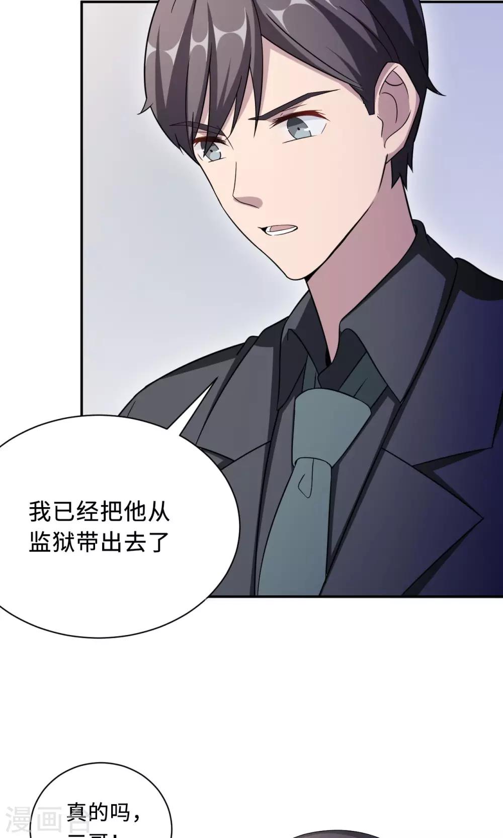第76话 沈南乔的转变(1/2)-第76话