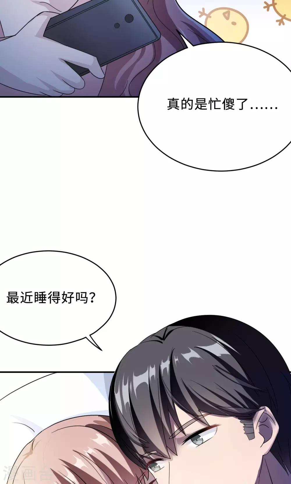 第76话 沈南乔的转变(1/2)-第76话