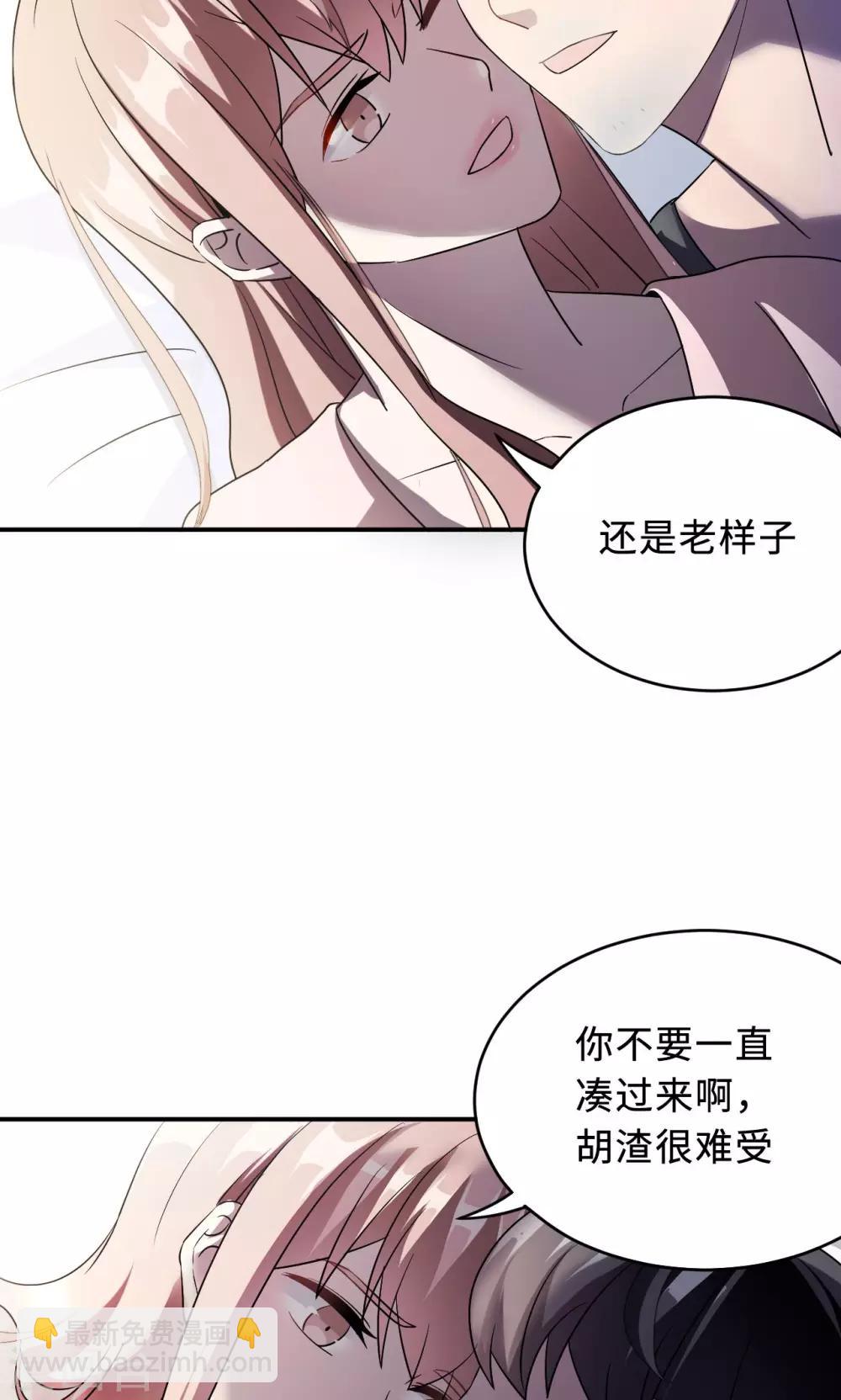 第76话 沈南乔的转变(1/2)-第76话