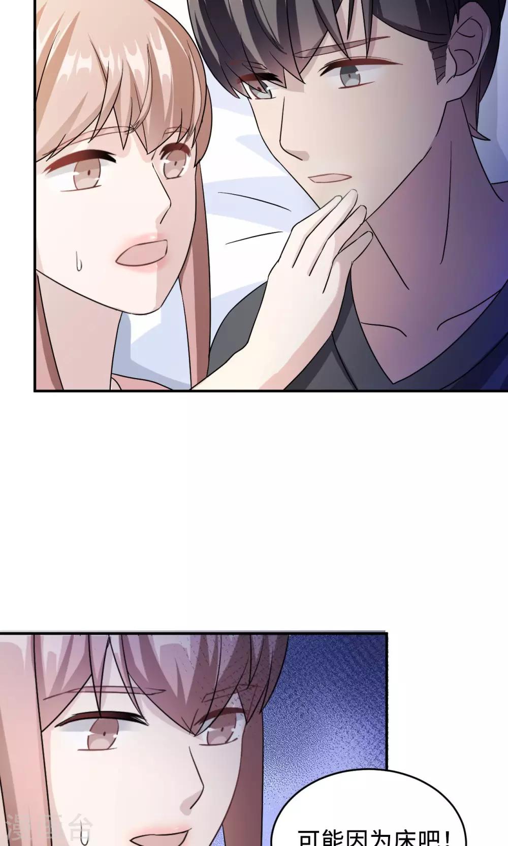 第76话 沈南乔的转变(1/2)-第76话