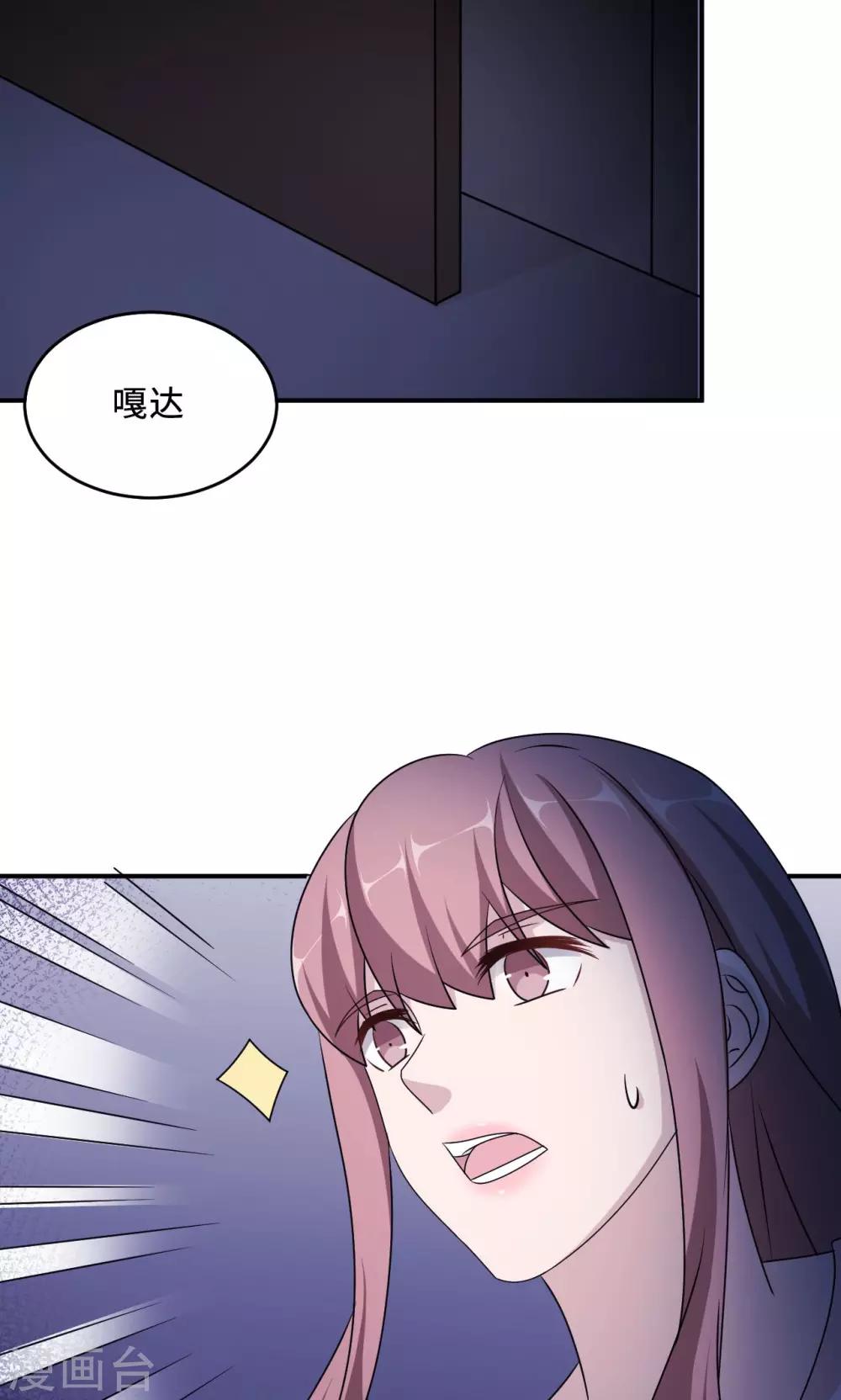 第76话 沈南乔的转变(1/2)-第76话