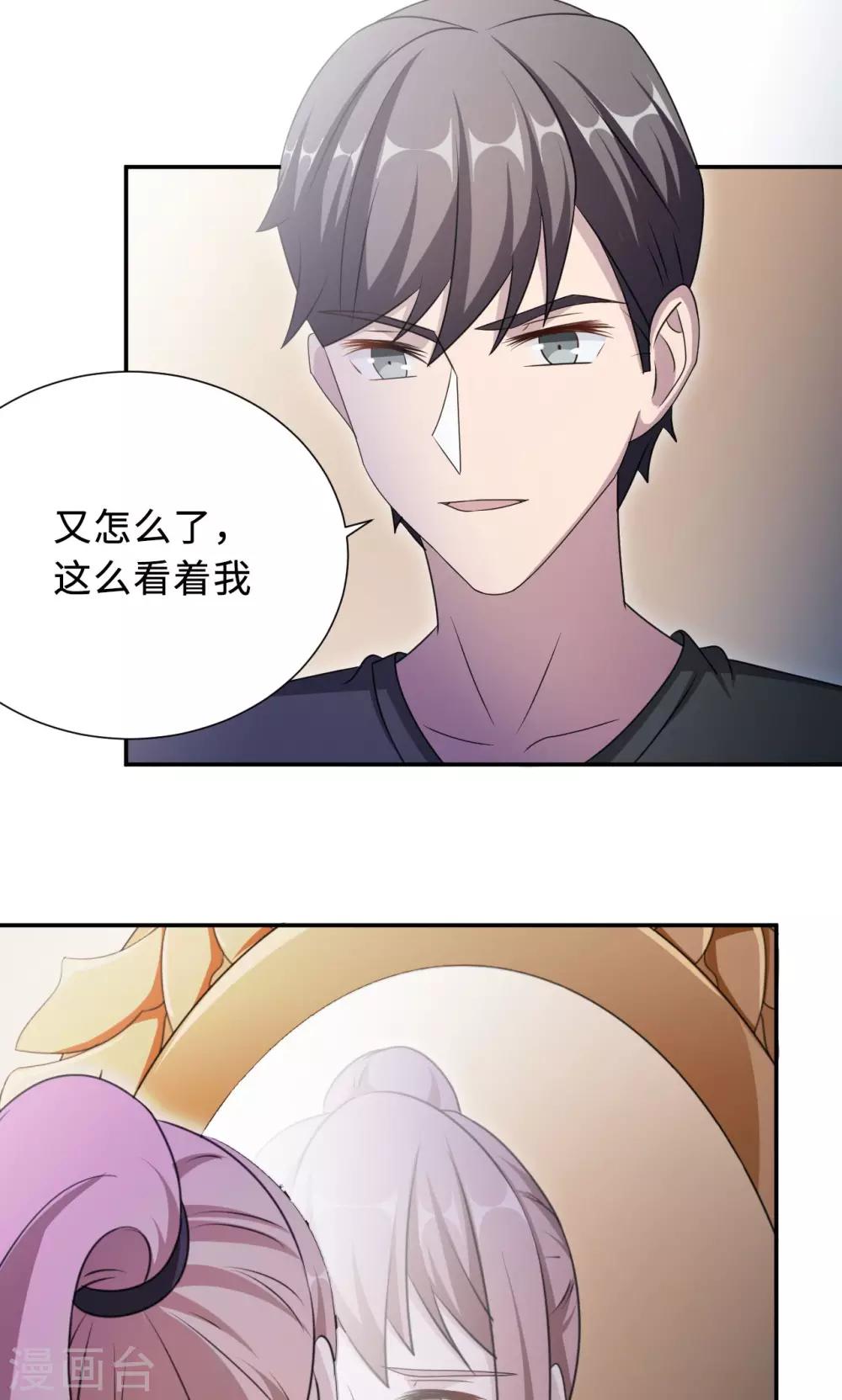 第76话 沈南乔的转变(1/2)-第76话