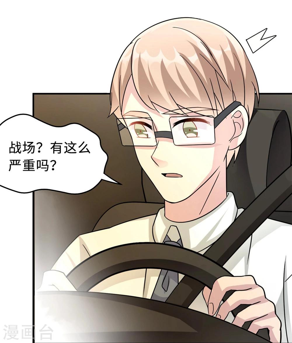第78话 意外的交战-第78话