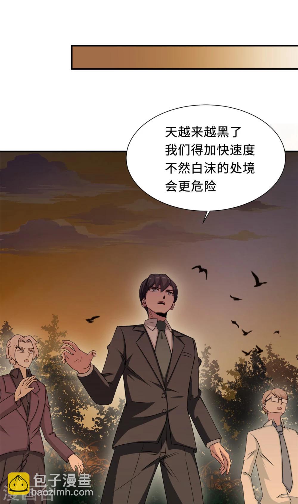 第78话 意外的交战-第78话