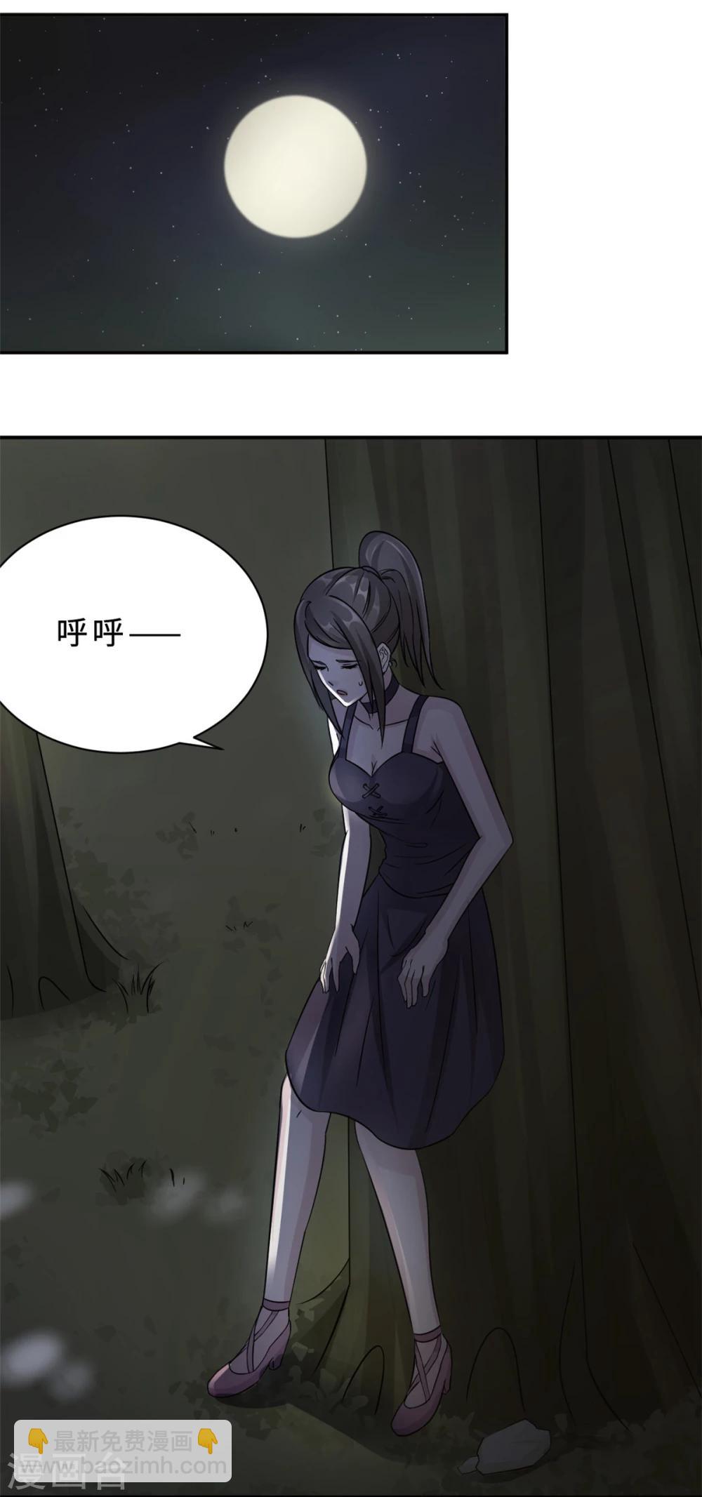 第78话 意外的交战-第78话