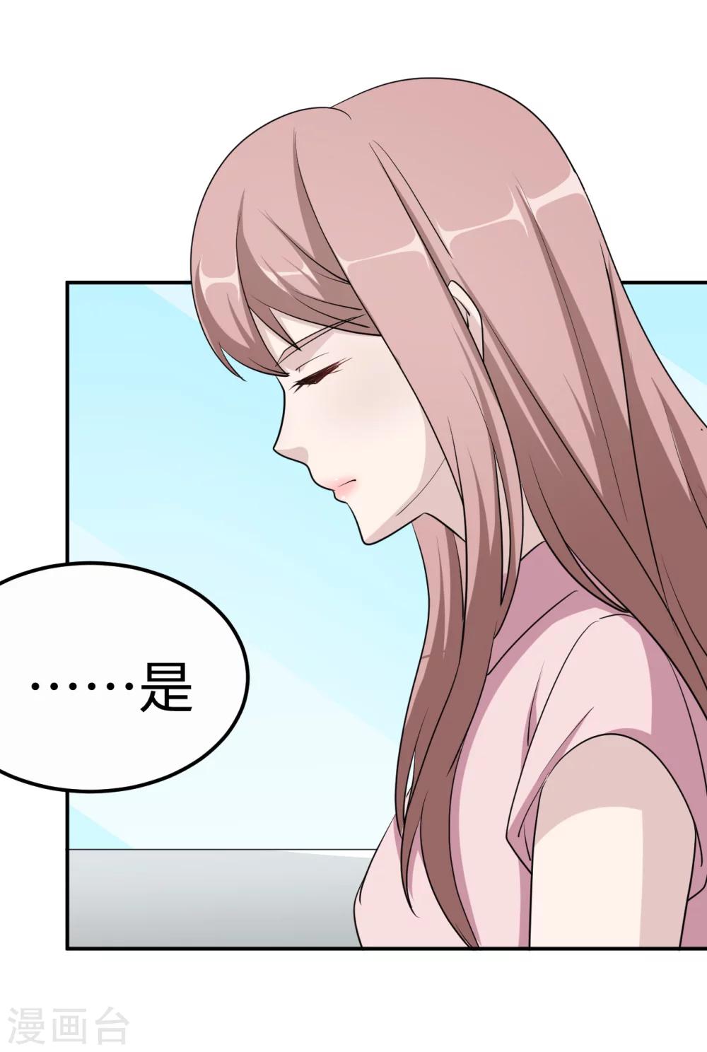第80话 第一次的心迹-第80话