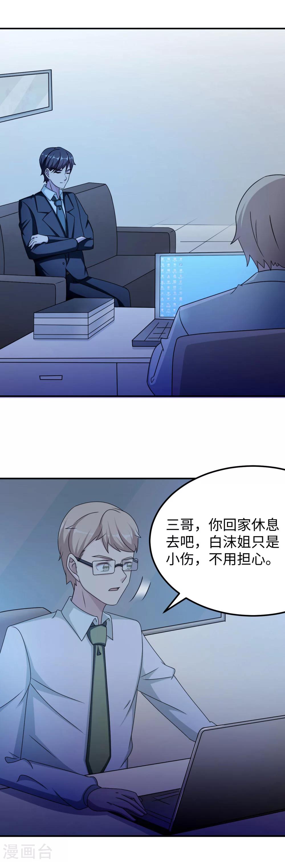第80话 第一次的心迹-第80话
