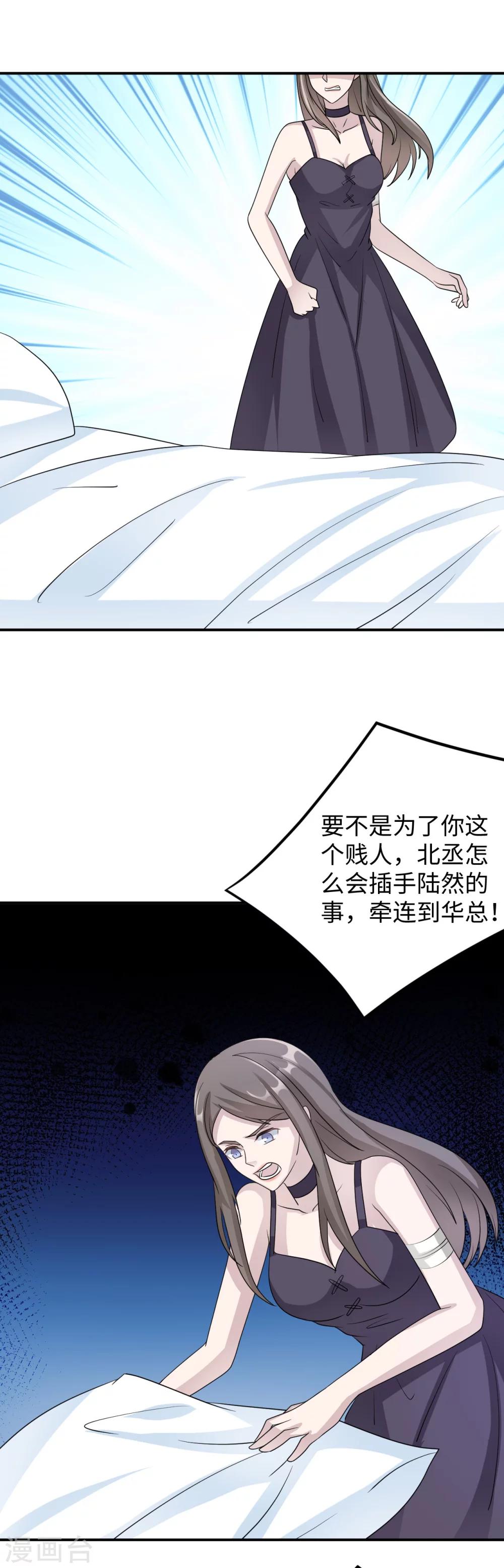 第80话 第一次的心迹-第80话