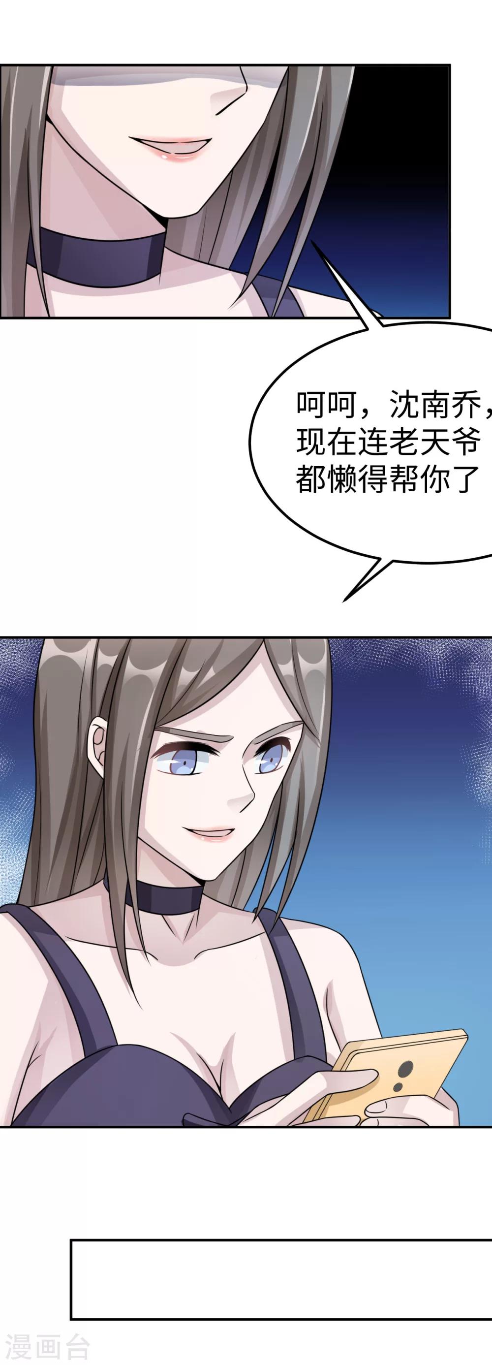 第80话 第一次的心迹-第80话