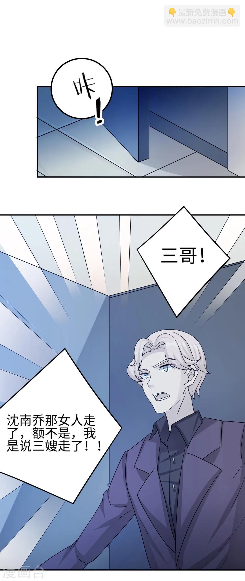 第80话 第一次的心迹-第80话