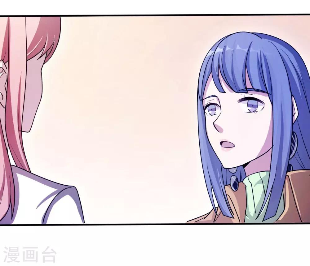 第82话 不期而遇(1/2)-第82话