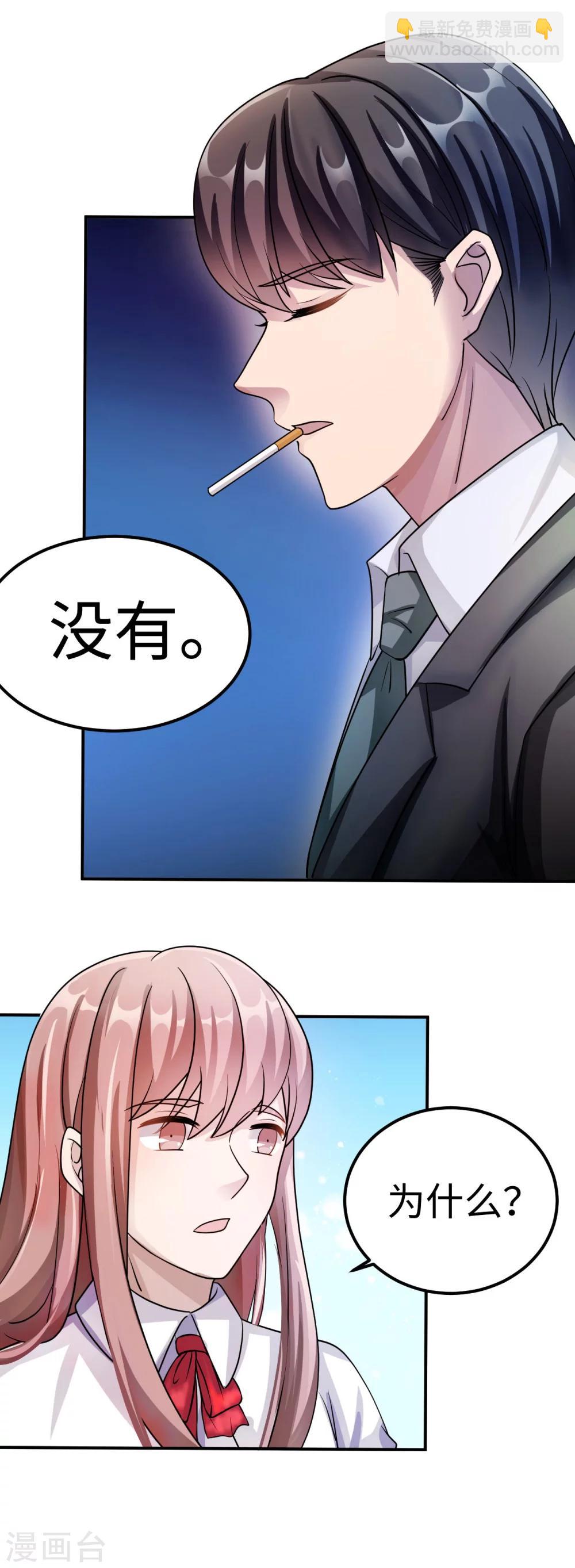 第84话 直面-第84话