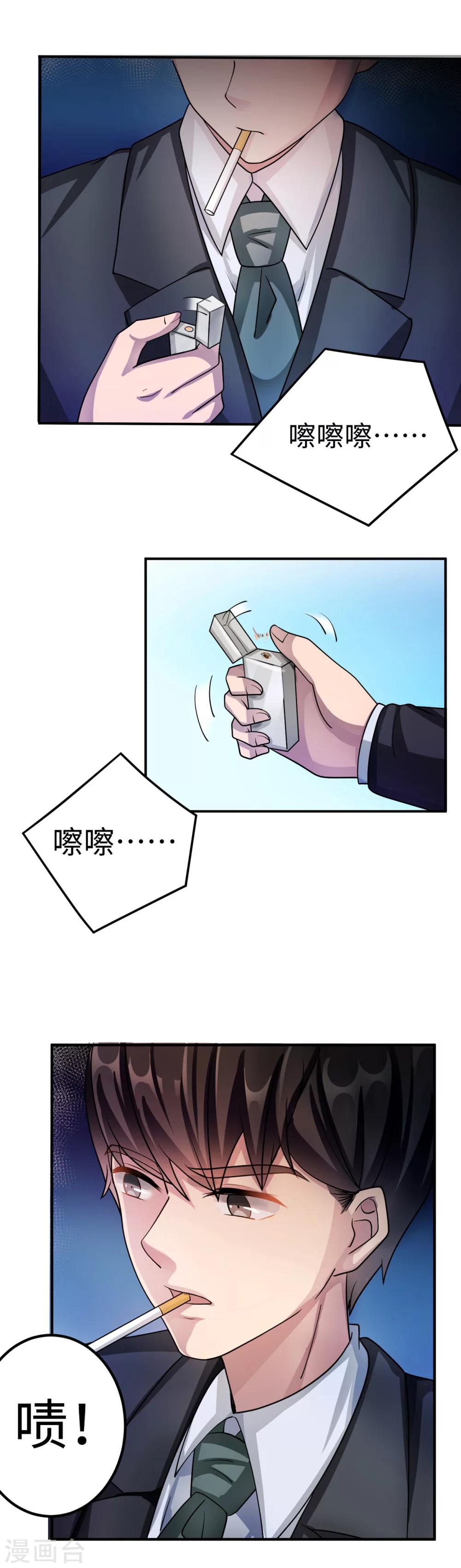 第84话 直面-第84话